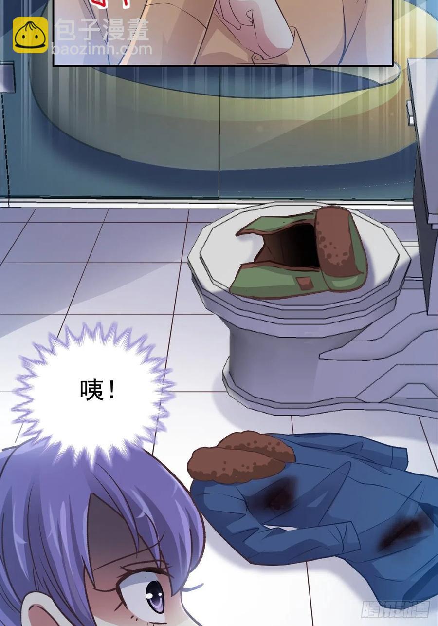 110 野猫杀手（5）-第121话