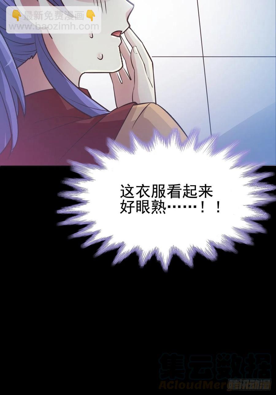 110 野猫杀手（5）-第121话