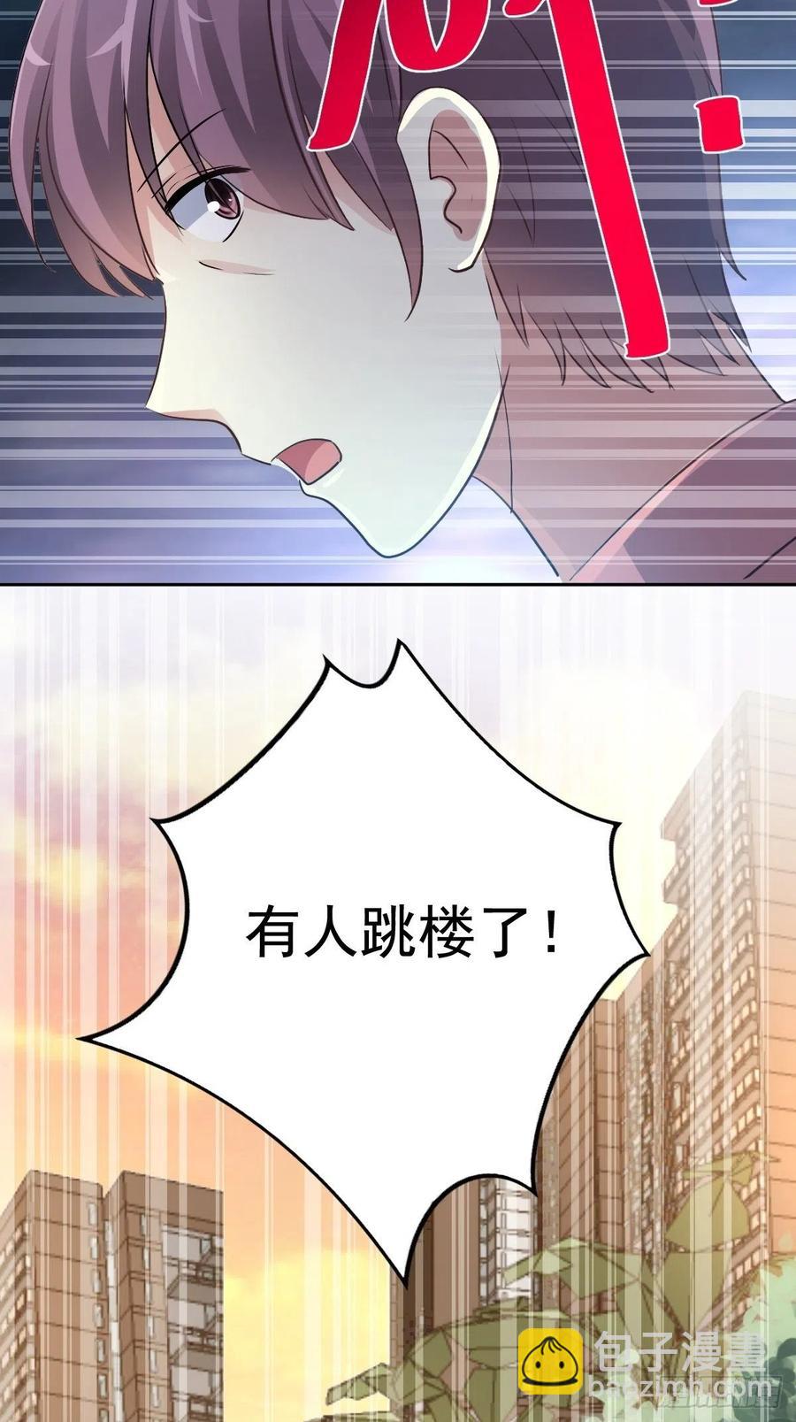 番外 长舌妇（下）-第123话