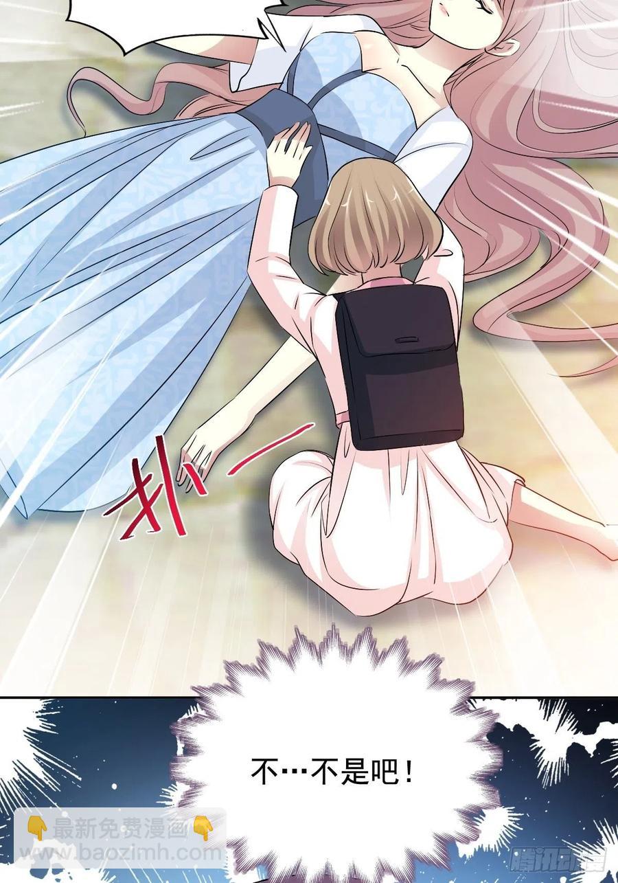 番外 长舌妇（下）-第123话