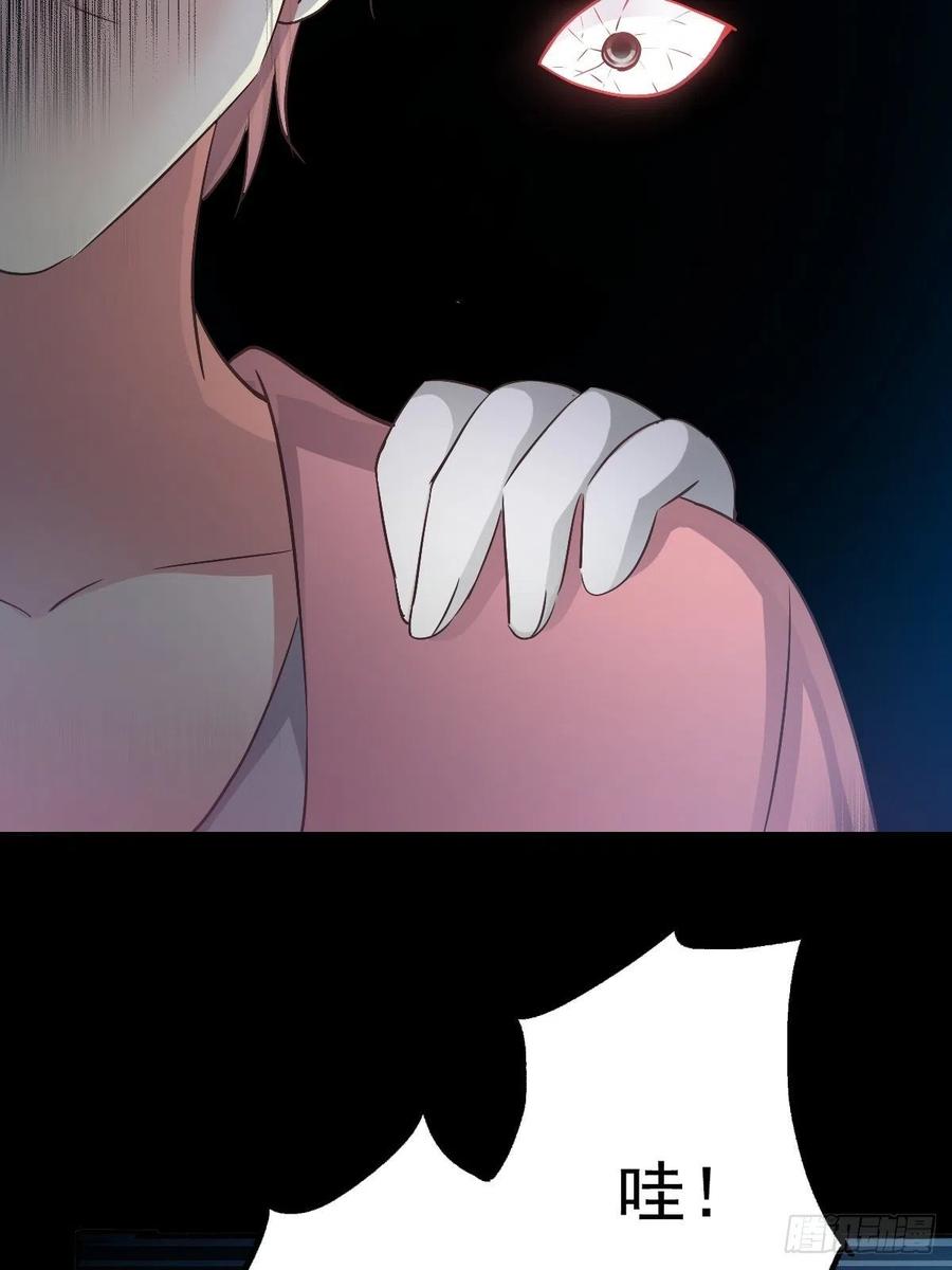 番外 长舌妇（下）-第123话