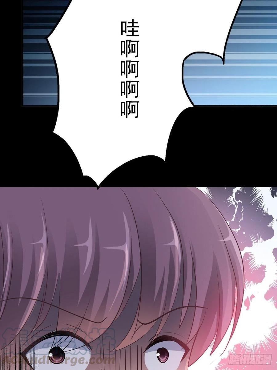 番外 长舌妇（下）-第123话