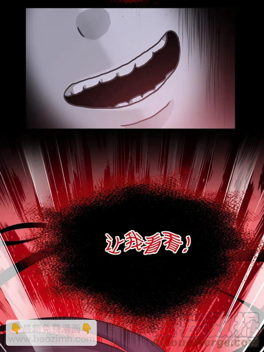 番外 长舌妇（下）-第123话