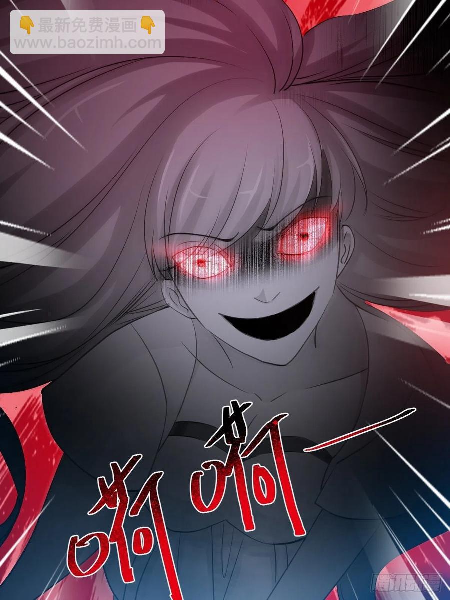 番外 长舌妇（下）-第123话