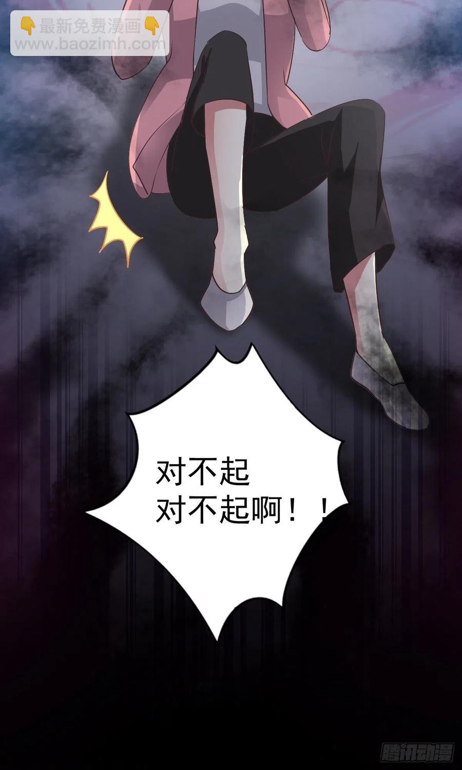 番外 长舌妇（下）-第123话