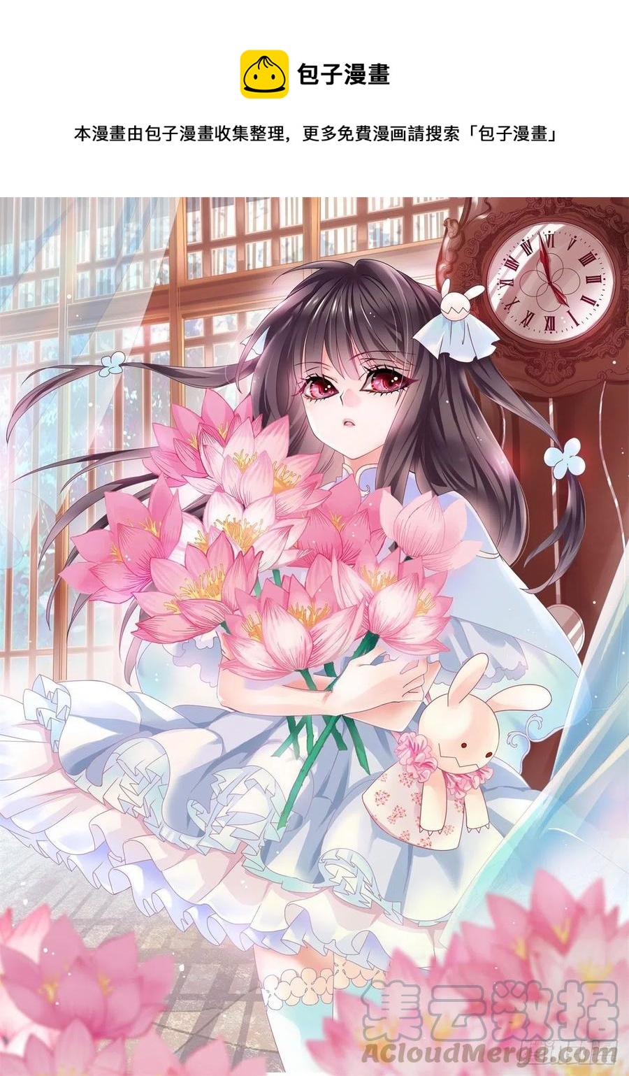 特别篇 天使危机（下）-第125话