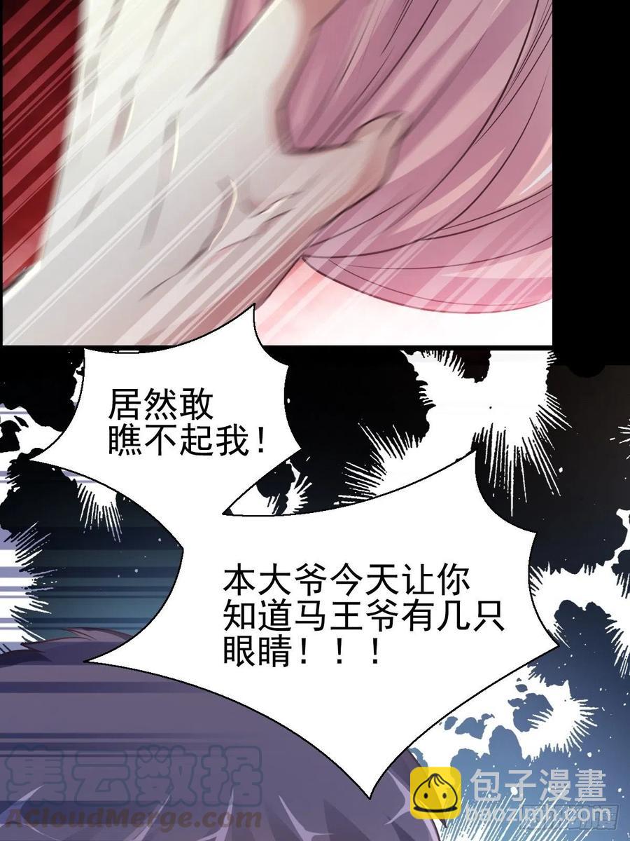 特别篇 天使危机（下）-第125话