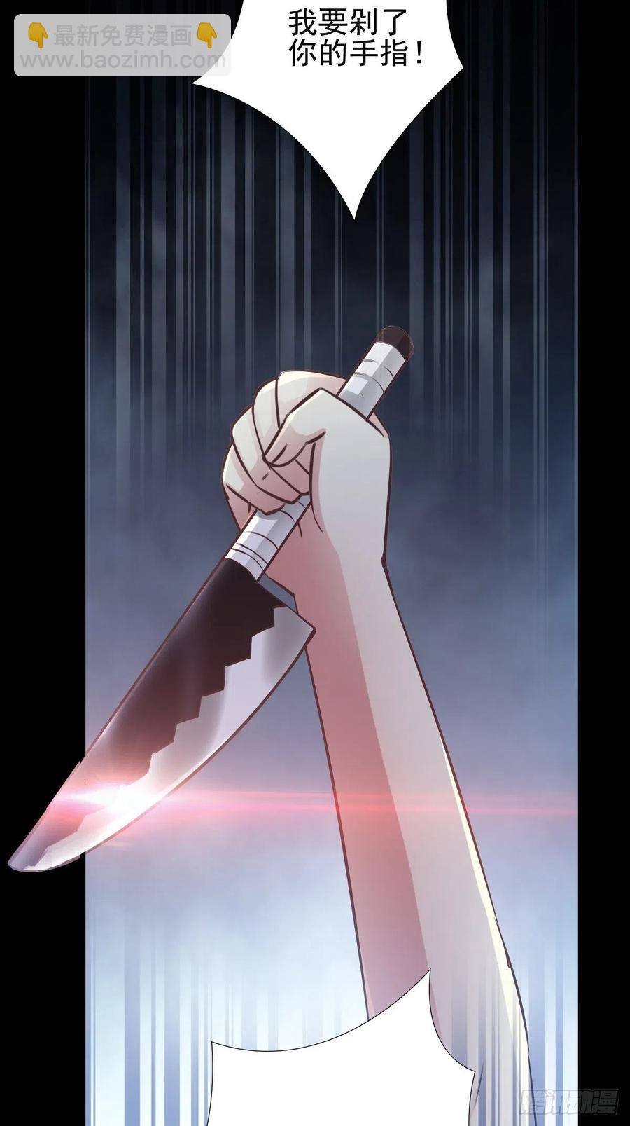 特别篇 天使危机（下）-第125话