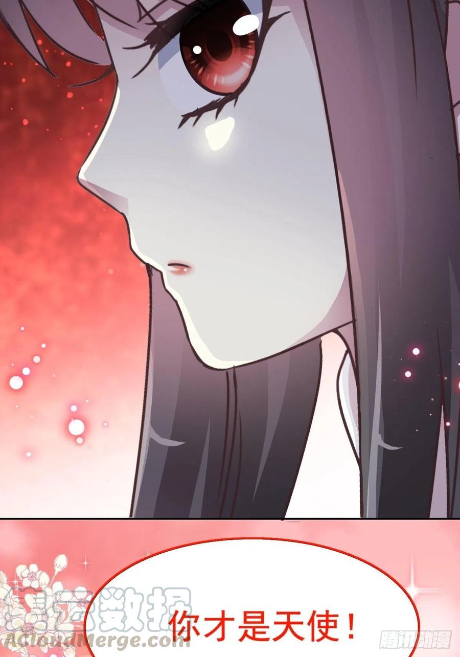 特别篇 天使危机（下）-第125话