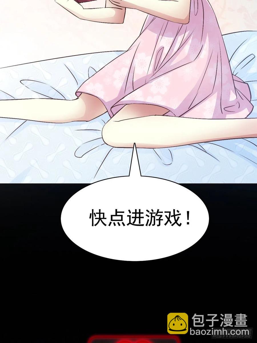 112 网游（2）-第127话