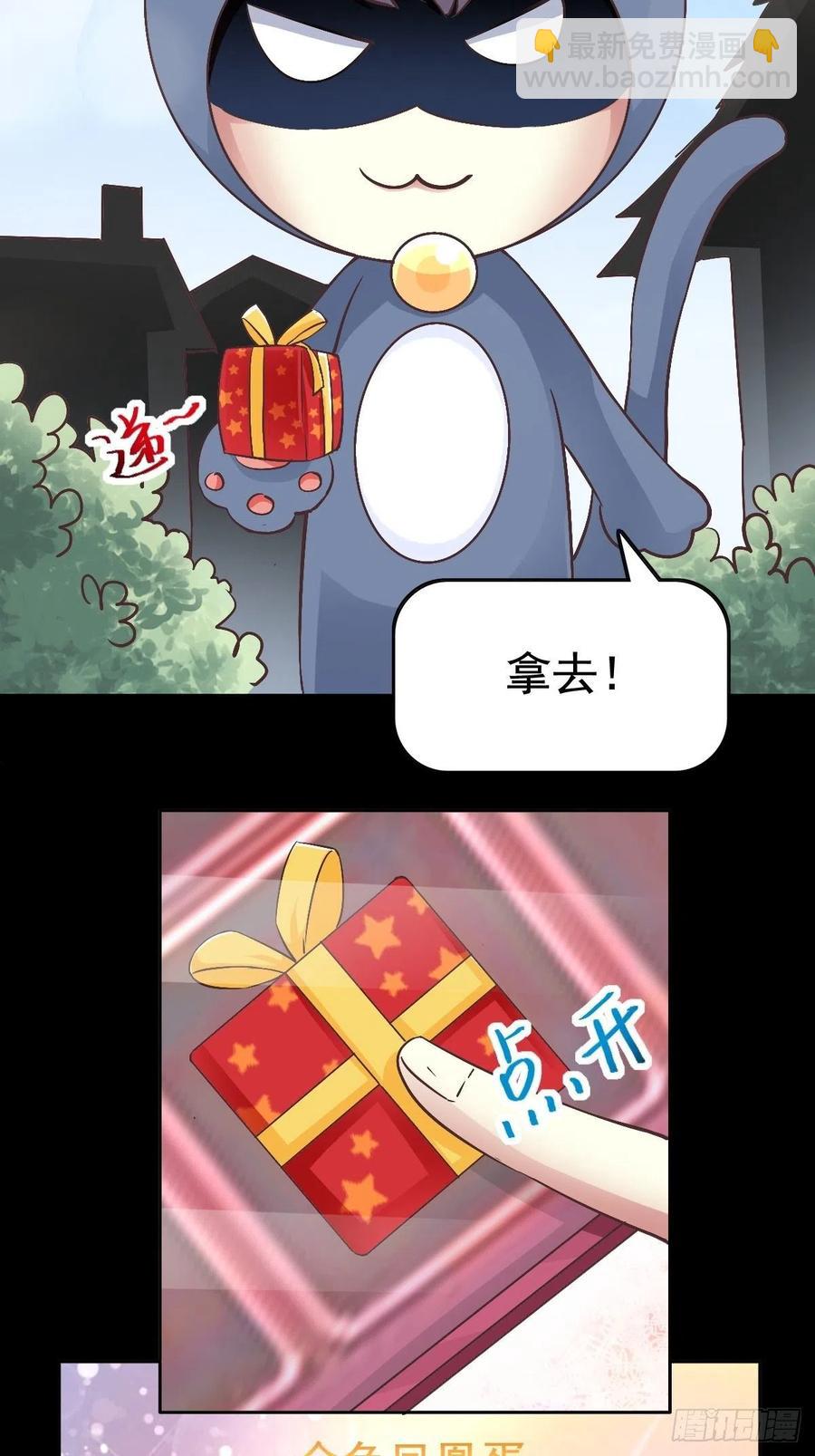 112 网游（2）-第127话