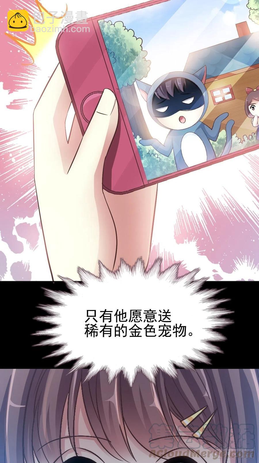 112 网游（2）-第127话