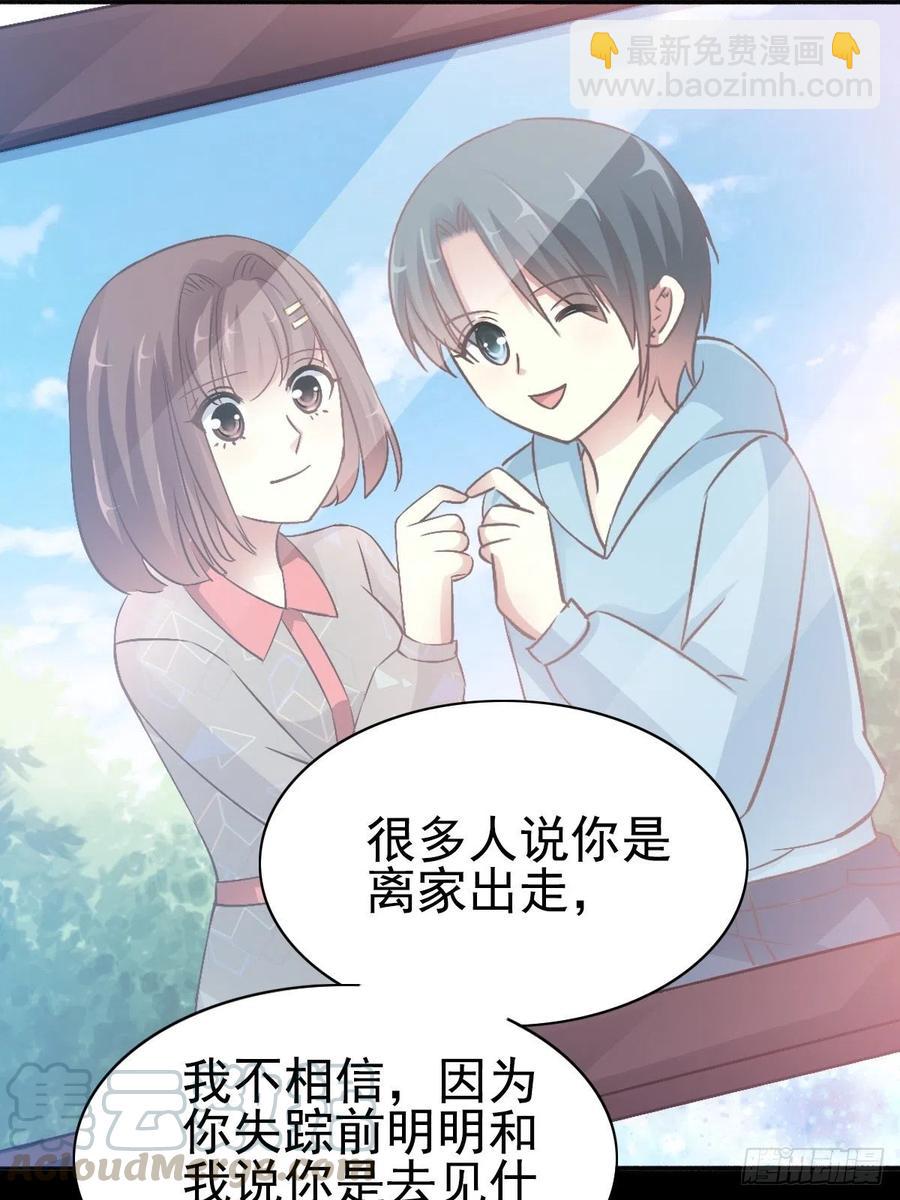 112 网游（2）-第127话