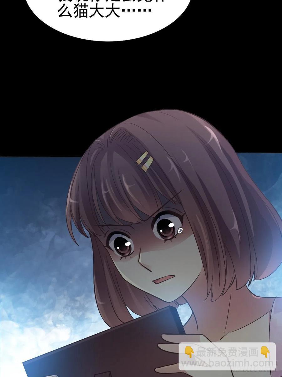 112 网游（2）-第127话