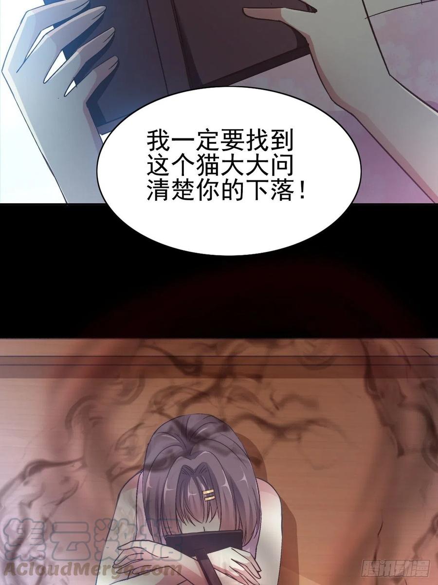 112 网游（2）-第127话