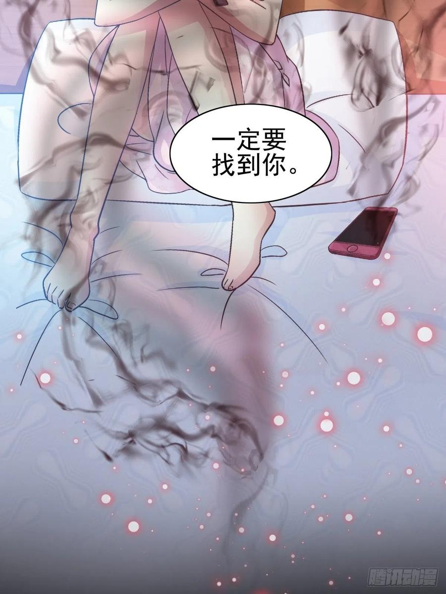 112 网游（2）-第127话