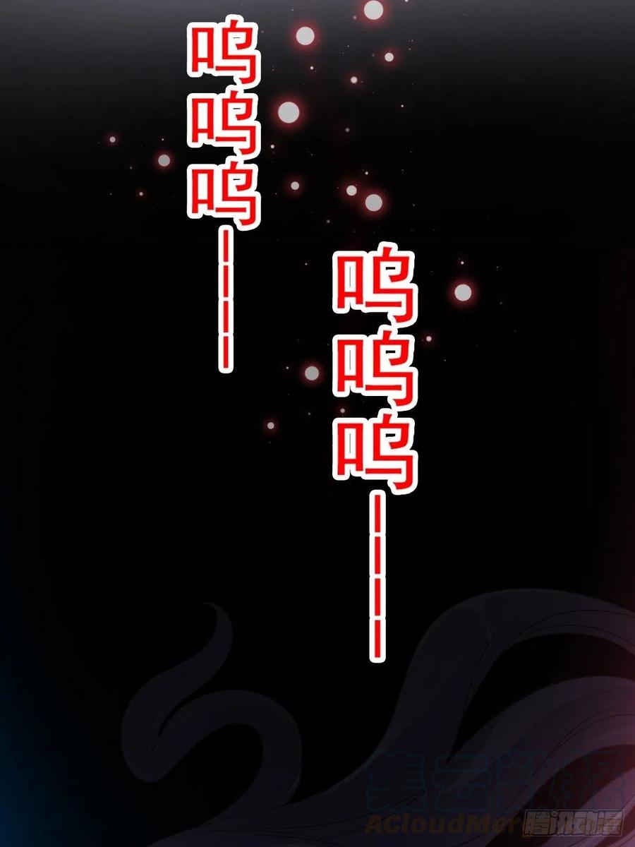 112 网游（2）-第127话