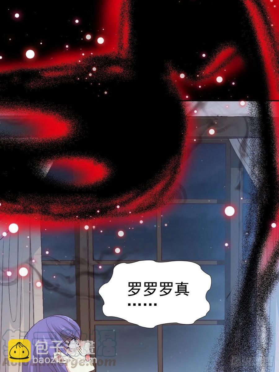 112 网游（2）-第127话