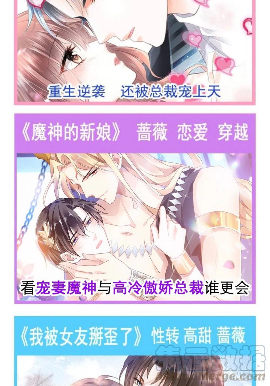 112 网游（2）-第127话