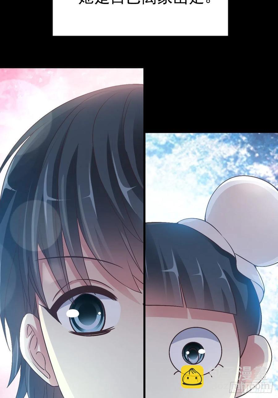 112 网游（2）-第127话