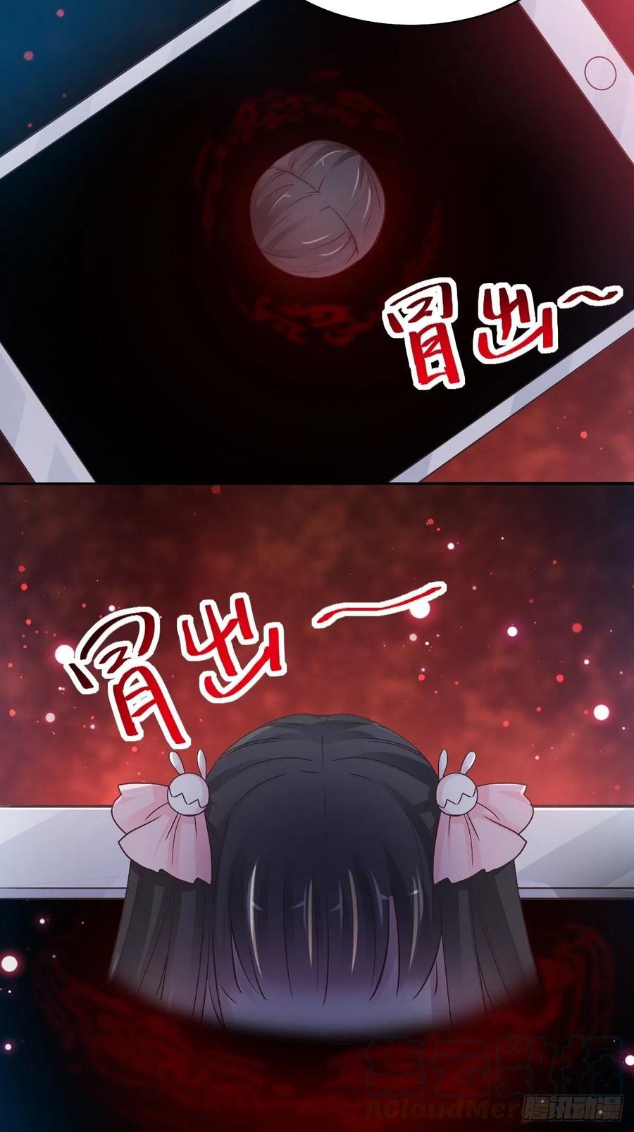 114 网游（4）-第129话