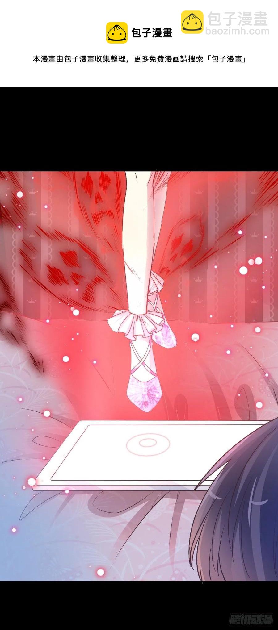 114 网游（4）-第129话