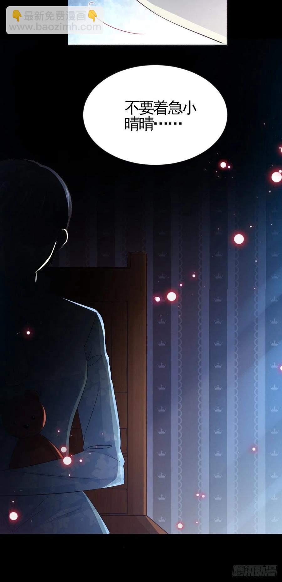 114 网游（4）-第129话