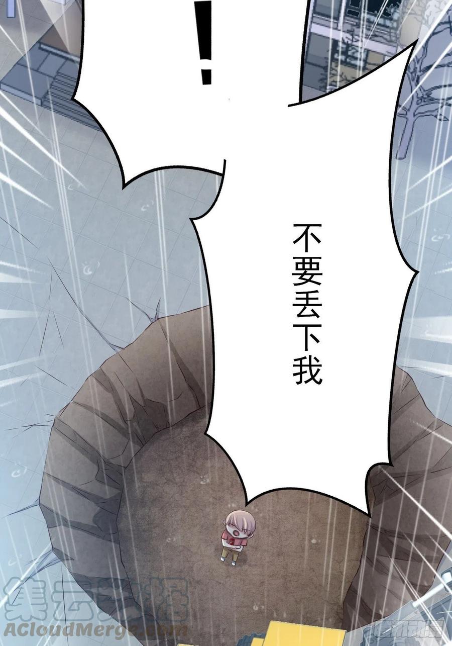 115 恶魔诞生之日（1）-第131话