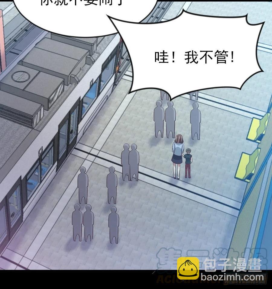 115 恶魔诞生之日（1）-第131话