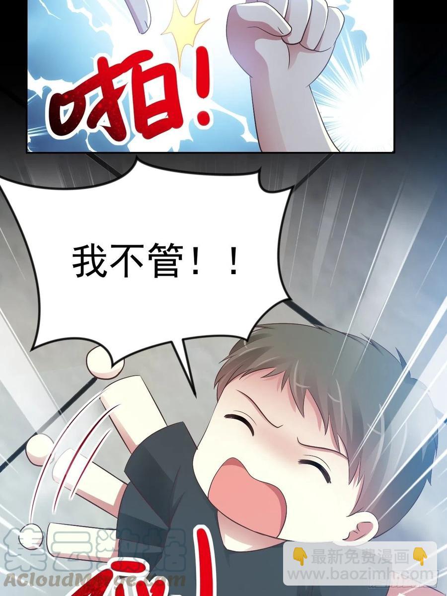 115 恶魔诞生之日（1）-第131话