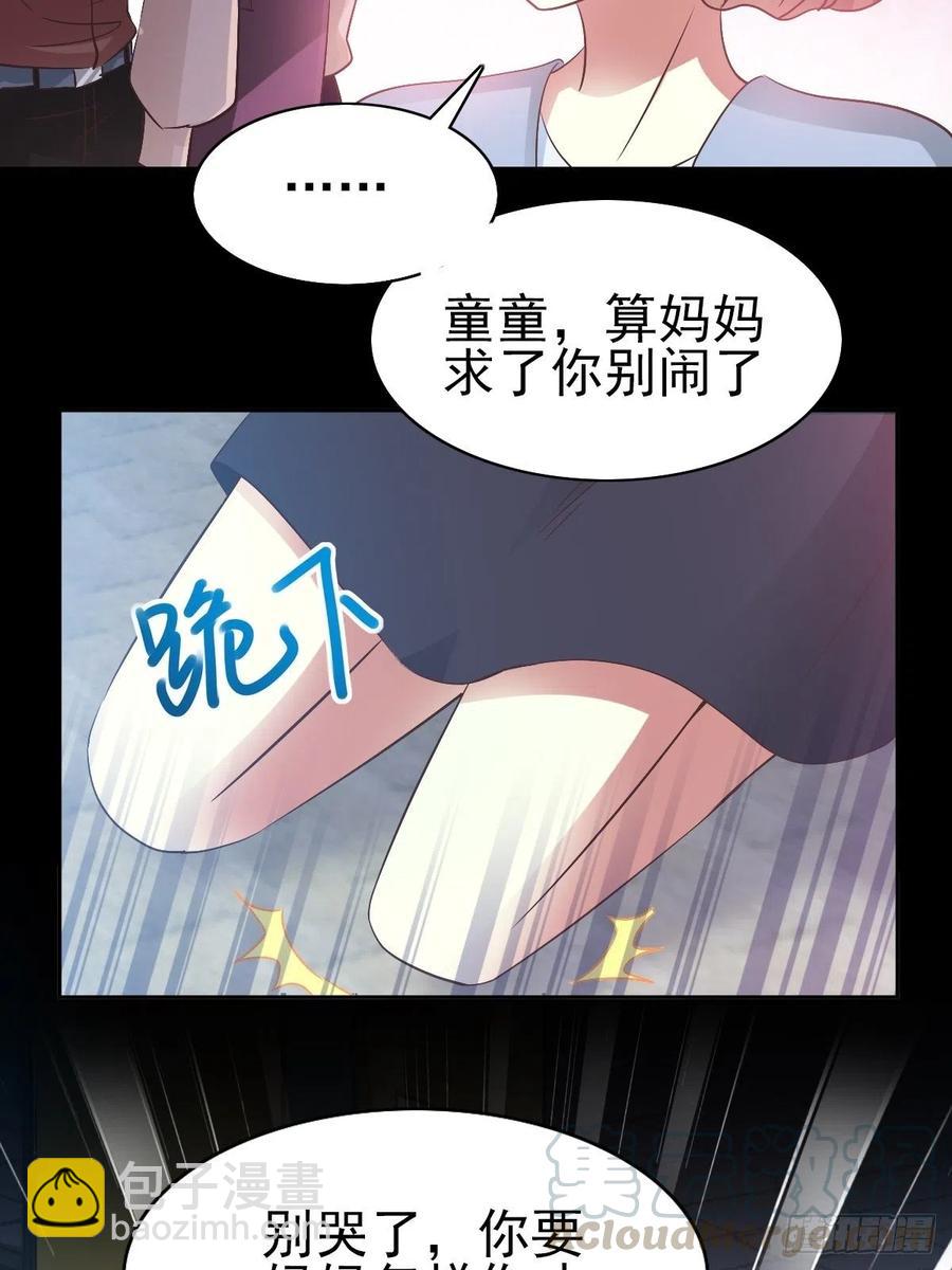 115 恶魔诞生之日（1）-第131话