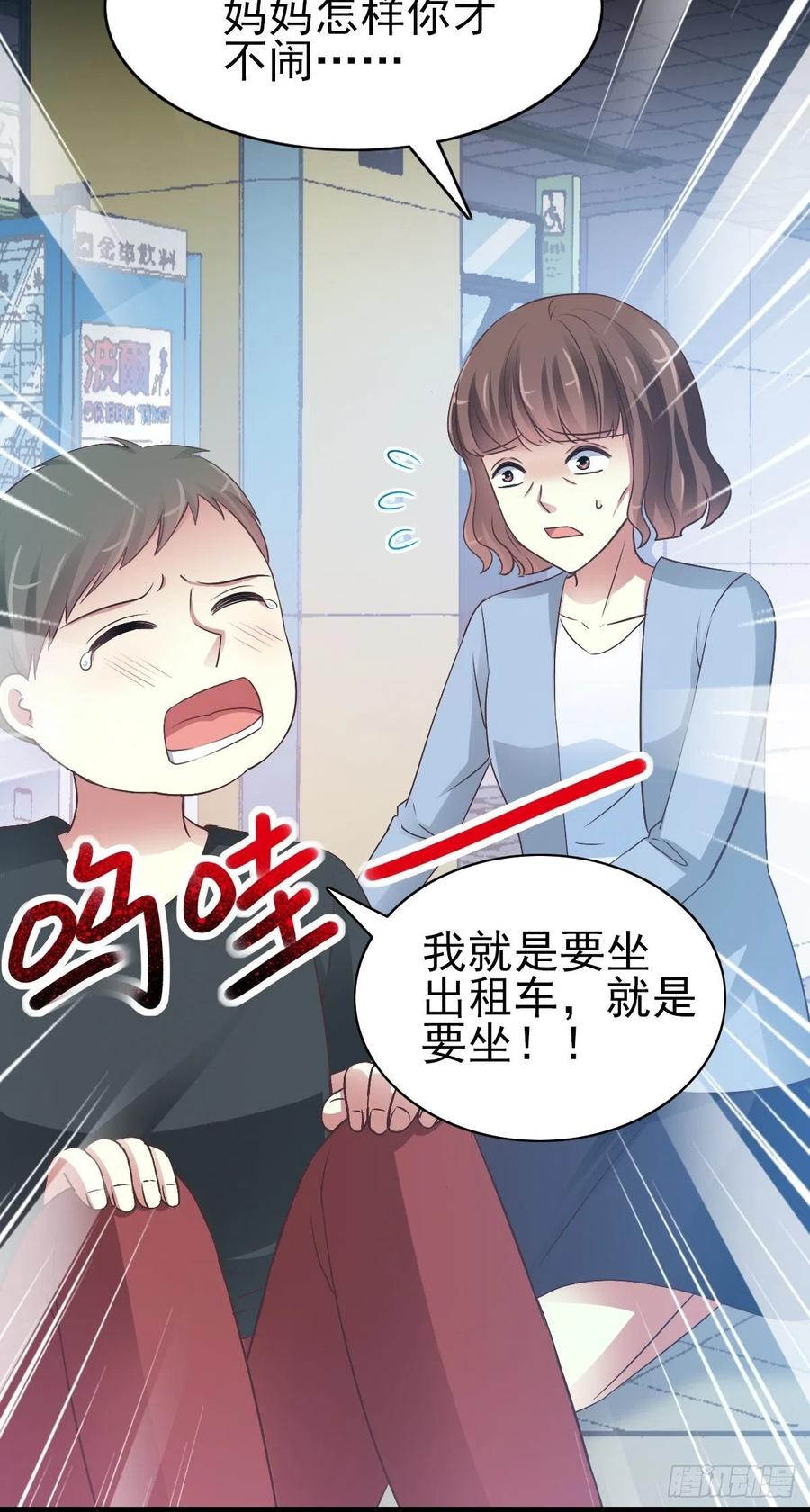 115 恶魔诞生之日（1）-第131话