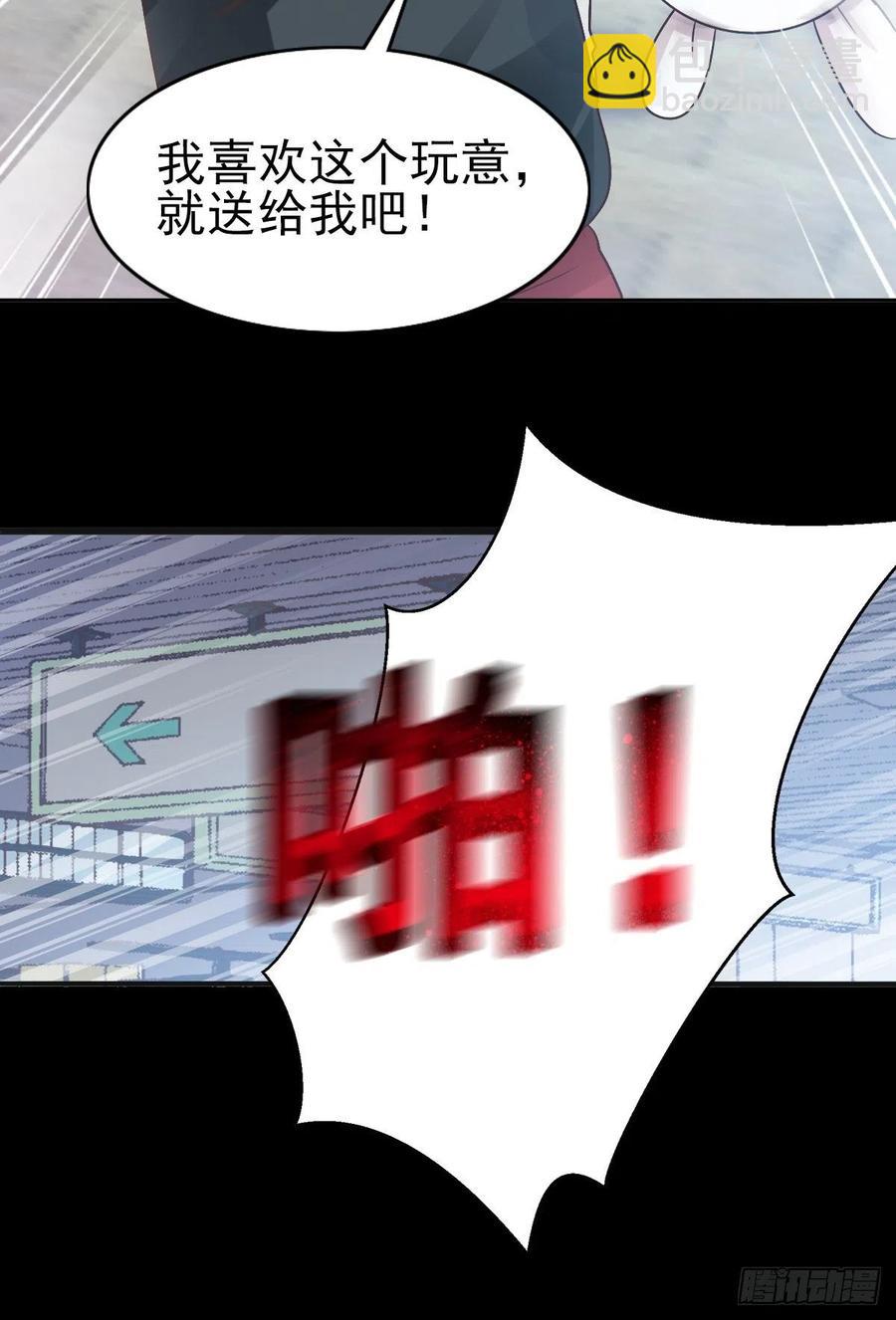 115 恶魔诞生之日（1）-第131话