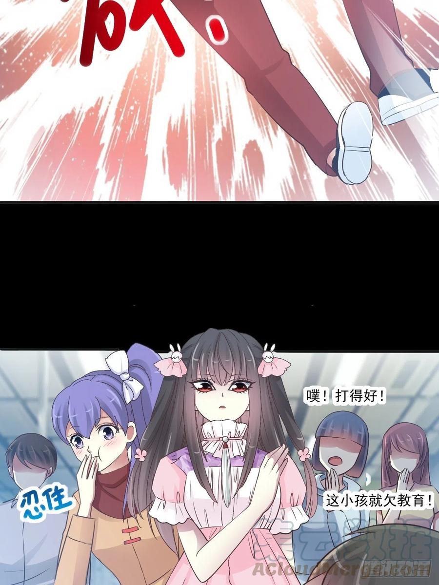 115 恶魔诞生之日（1）-第131话