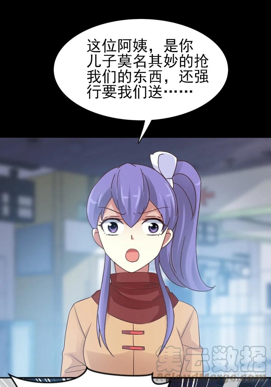 115 恶魔诞生之日（1）-第131话