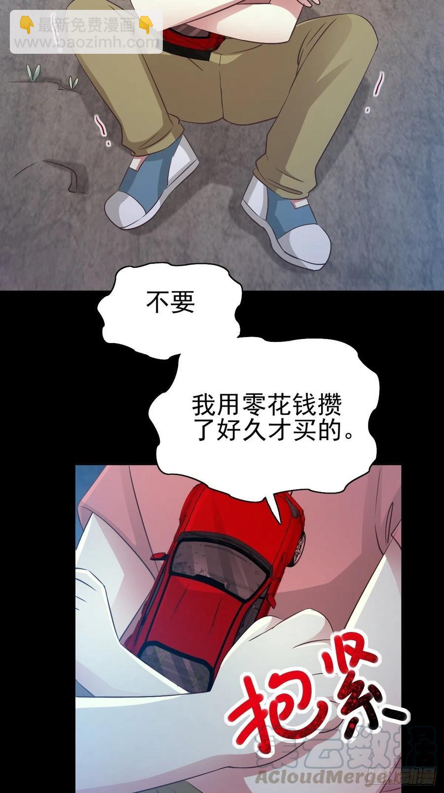 115 恶魔诞生之日（1）-第131话