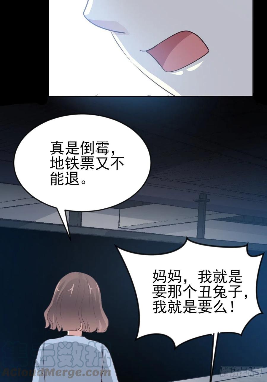 115 恶魔诞生之日（1）-第131话