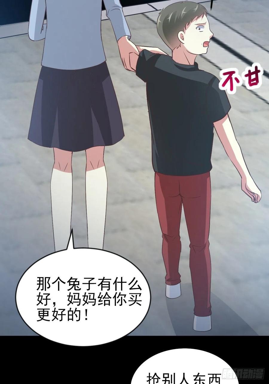 115 恶魔诞生之日（1）-第131话