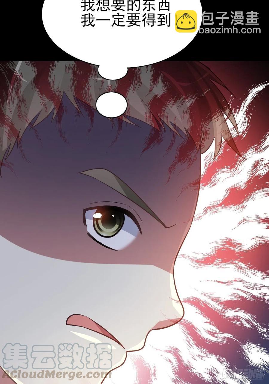 115 恶魔诞生之日（1）-第131话