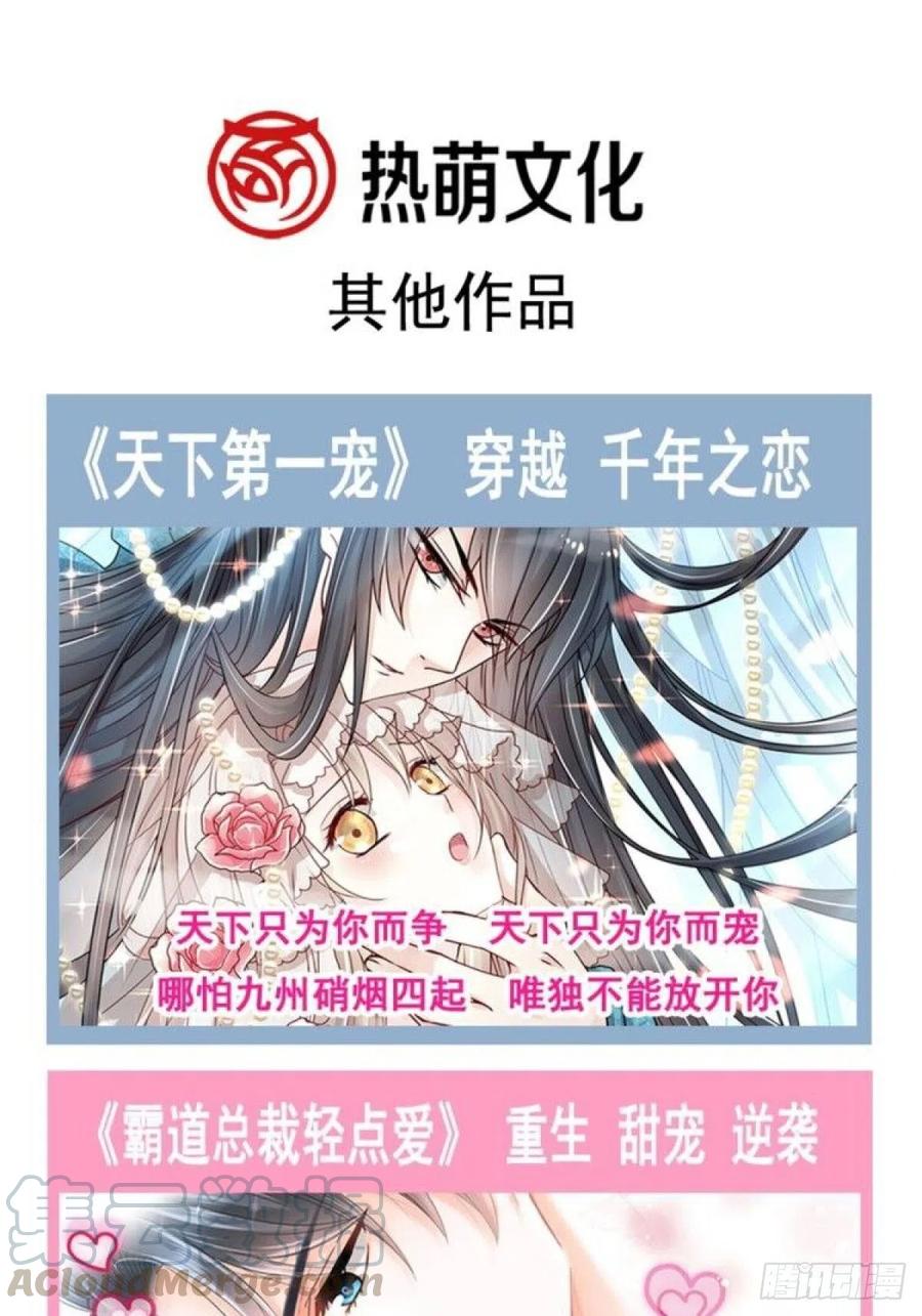 115 恶魔诞生之日（1）-第131话