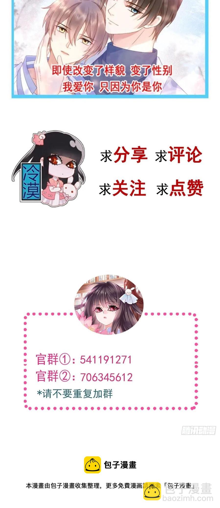 115 恶魔诞生之日（1）-第131话