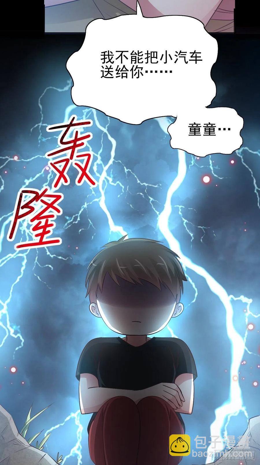 115 恶魔诞生之日（1）-第131话