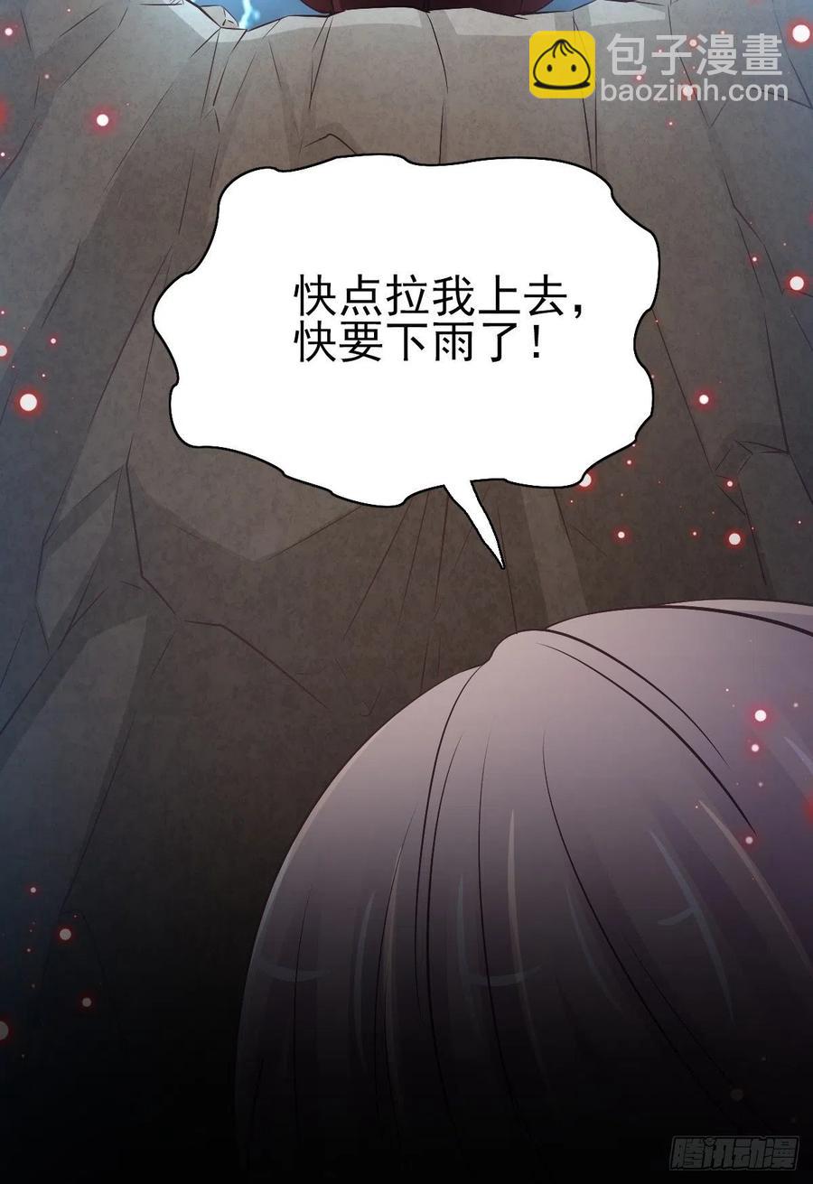 115 恶魔诞生之日（1）-第131话