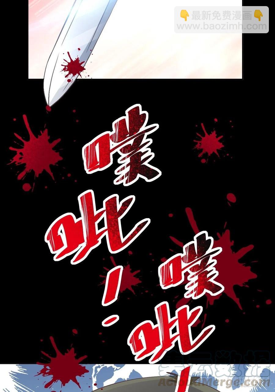 117 恶魔诞生之日（3）-第133话