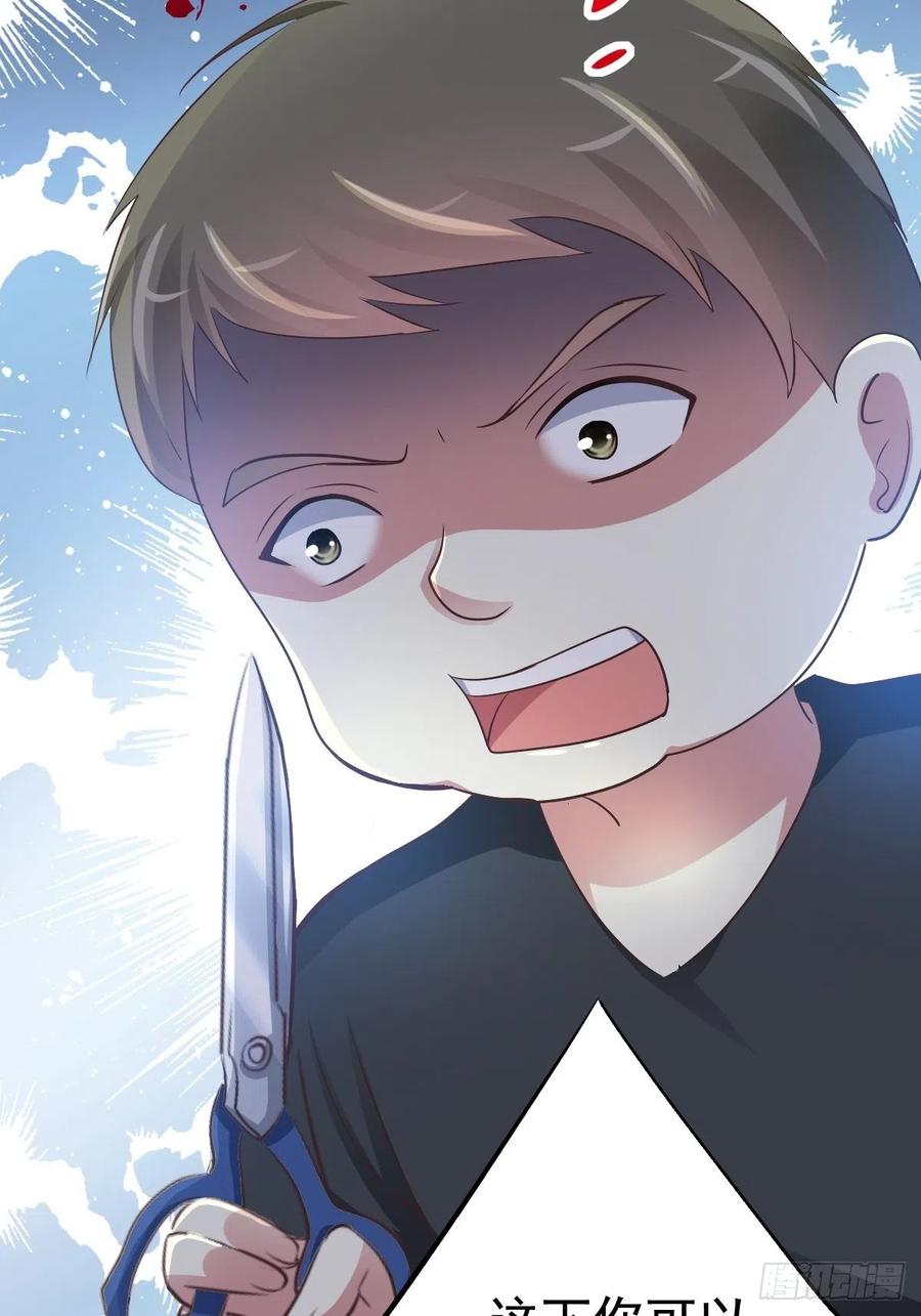 117 恶魔诞生之日（3）-第133话