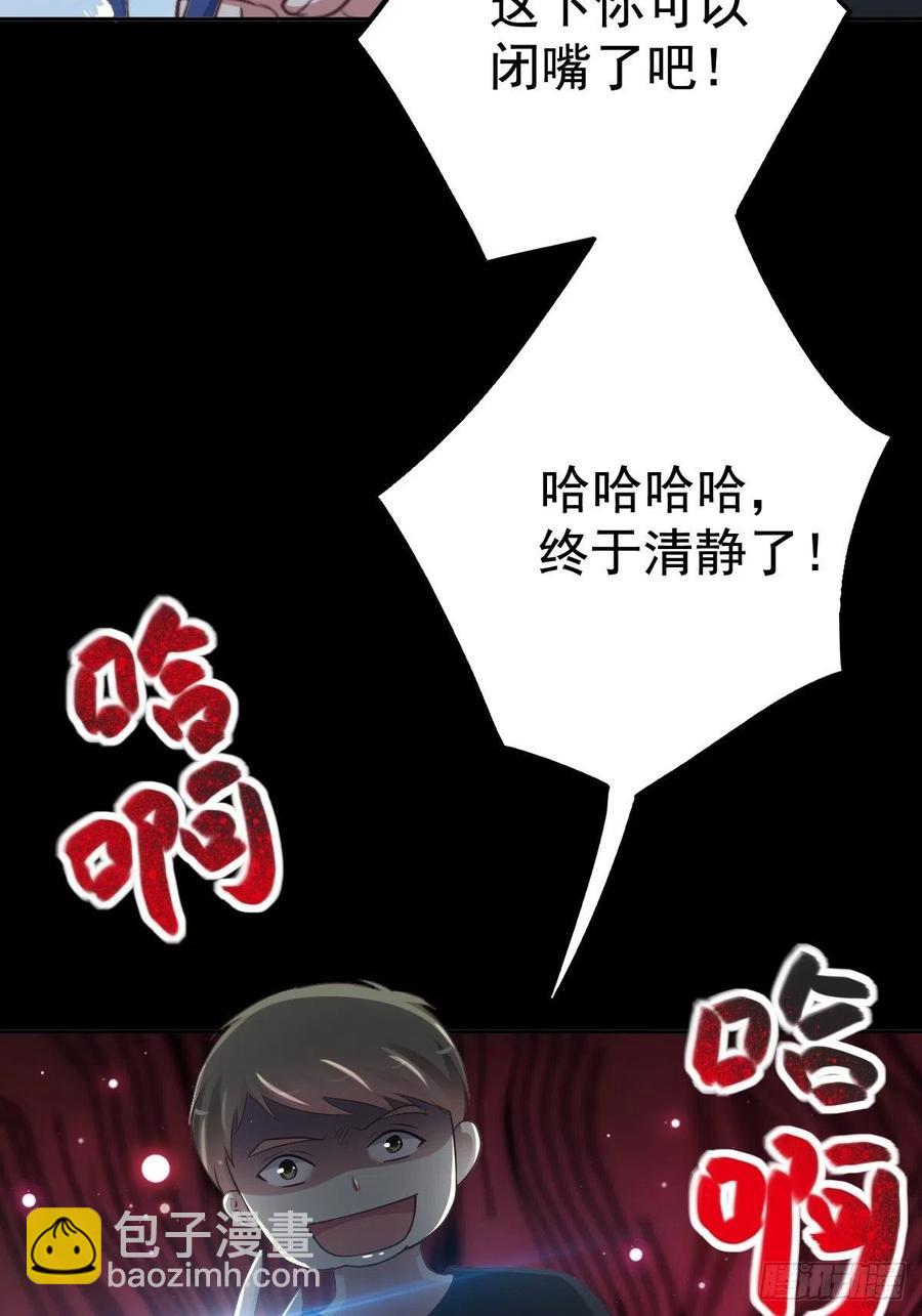 117 恶魔诞生之日（3）-第133话