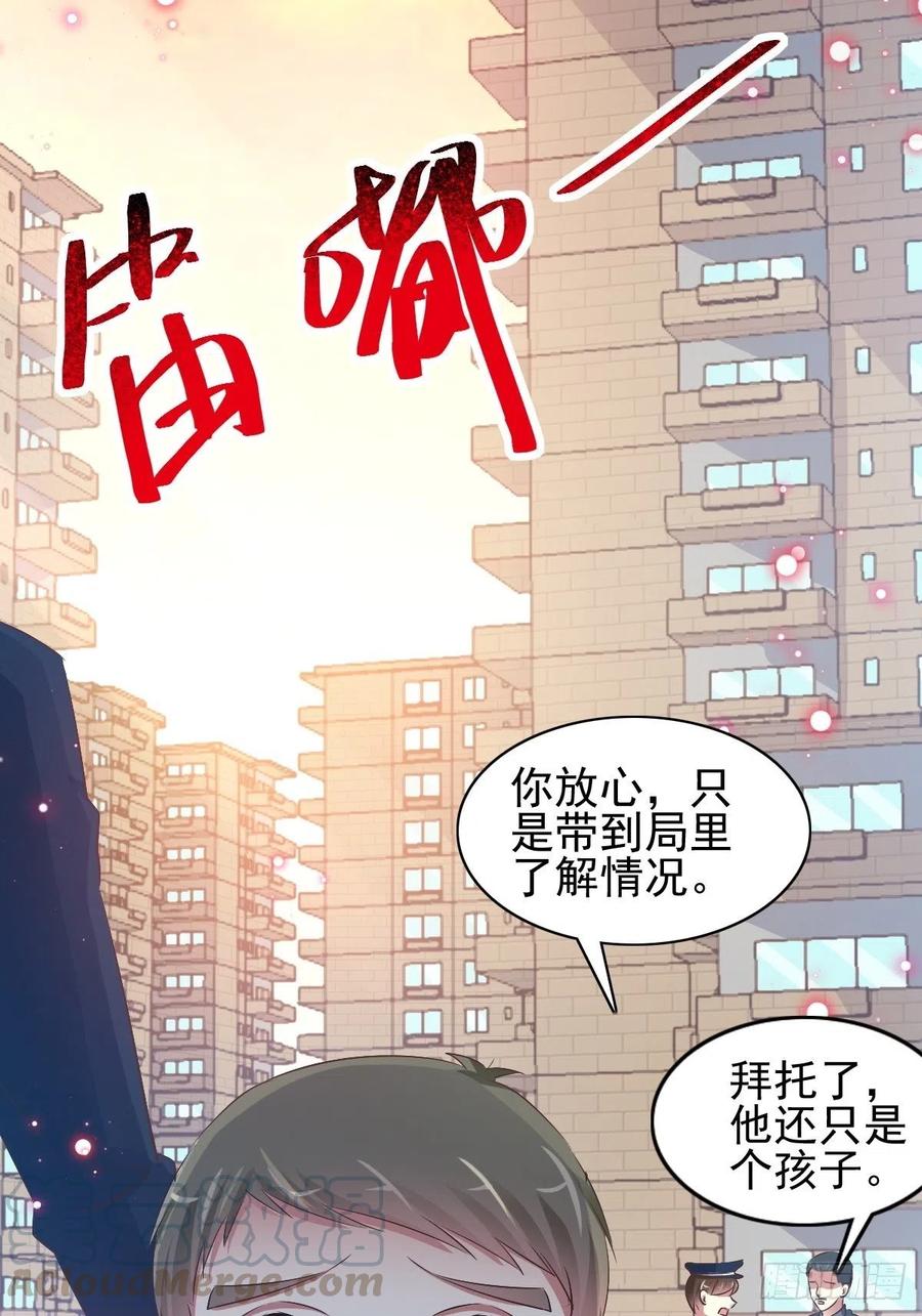 117 恶魔诞生之日（3）-第133话