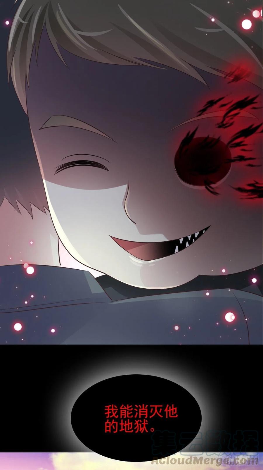 117 恶魔诞生之日（3）-第133话