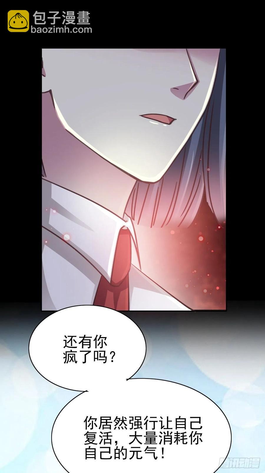 117 恶魔诞生之日（3）-第133话