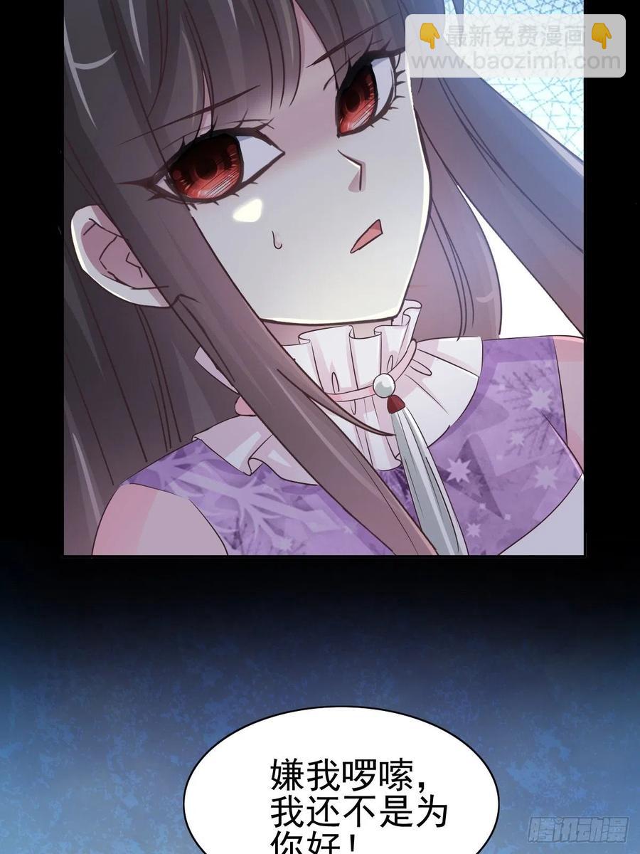 117 恶魔诞生之日（3）-第133话